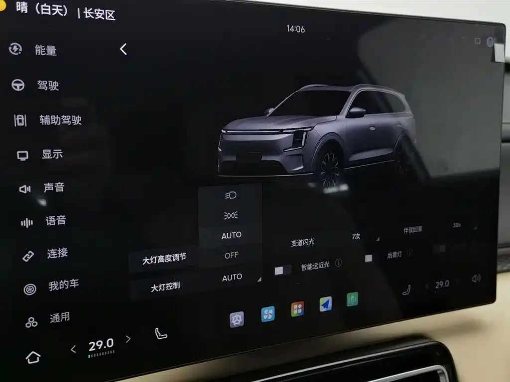 Jetour Shanhai Jetour Shanhai L7 PLUS 2026 220km Flagship Edition 7-seats 2025 - thumbnail 21