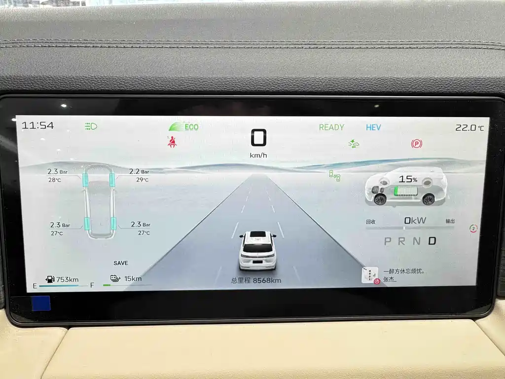 Jetour Shanhai Jetour Shanhai L9 2025 1.5TD 2DHT Flagship 6-seat 2025 - thumbnail 12