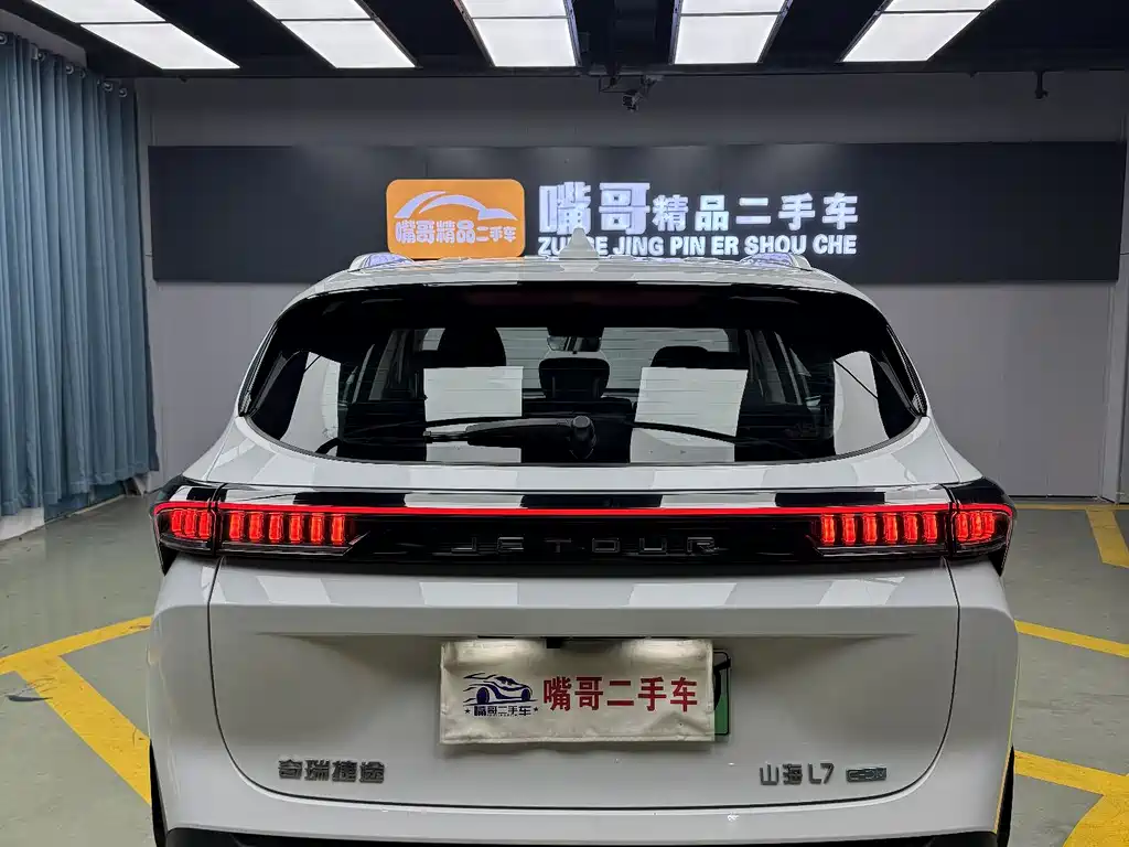Jetour Shanhai Jetour Shanhai L7 2024 1.5T 120km ULTRA 5-seater 2024 - thumbnail 8