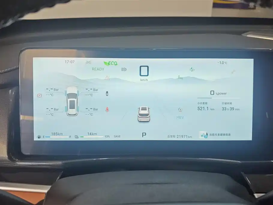 Jetour Shanhai Jetour Shanhai L7 2024 1.5T 120km ULTRA 7-seater 2025 - thumbnail 14