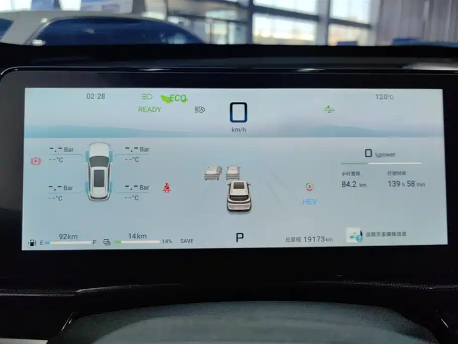 Jetour Shanhai Jetour Shanhai L7 2024 1.5T 120km MAX+ 5-seat 2025 - thumbnail 14