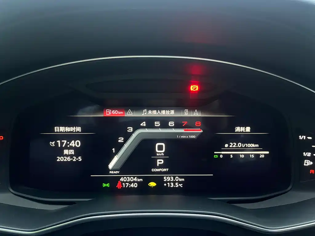 Audi Audi A6L 2024 45 TFSI quattro Premium Dynamic Edition 2024 - thumbnail 7