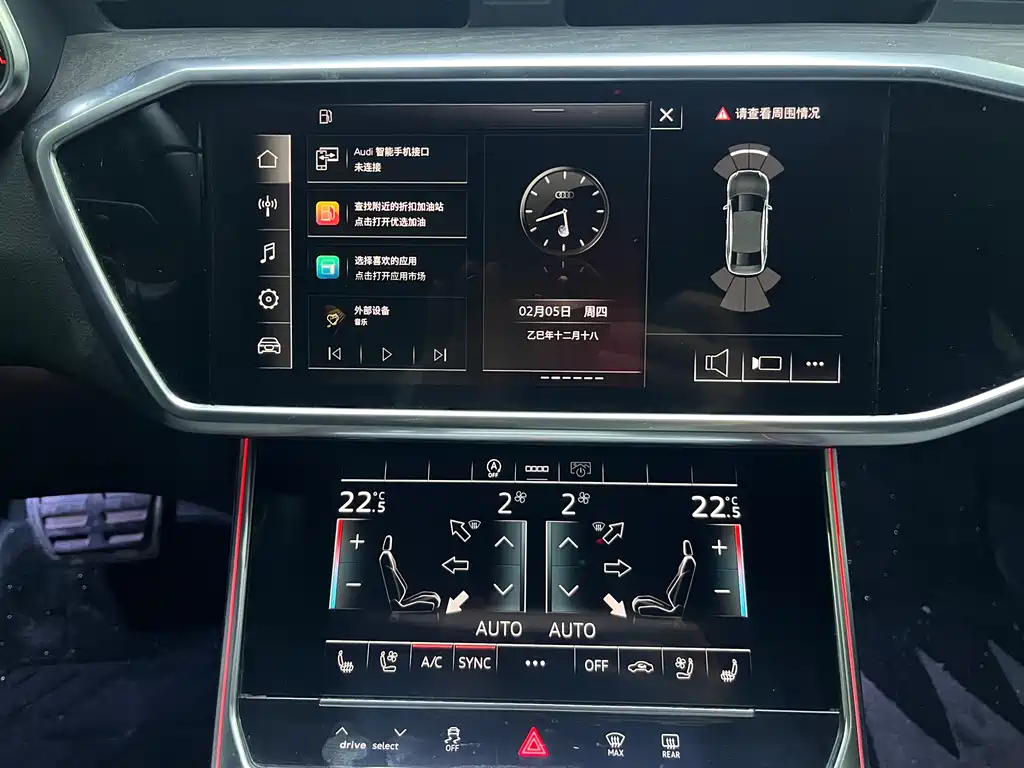 Audi Audi A6L 2024 45 TFSI quattro Premium Dynamic Edition 2024 - thumbnail 12