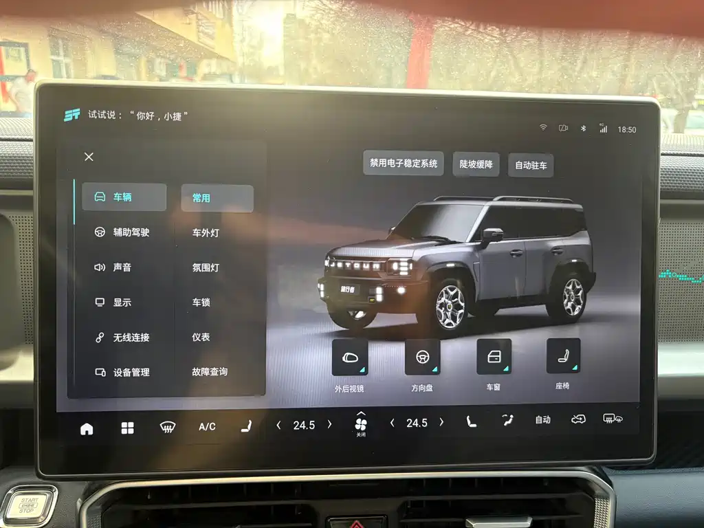 Jetour Shanhai Jetour Traveler C-DM 2024 C-DM 129KM Wilderness Edition 2024 - thumbnail 12
