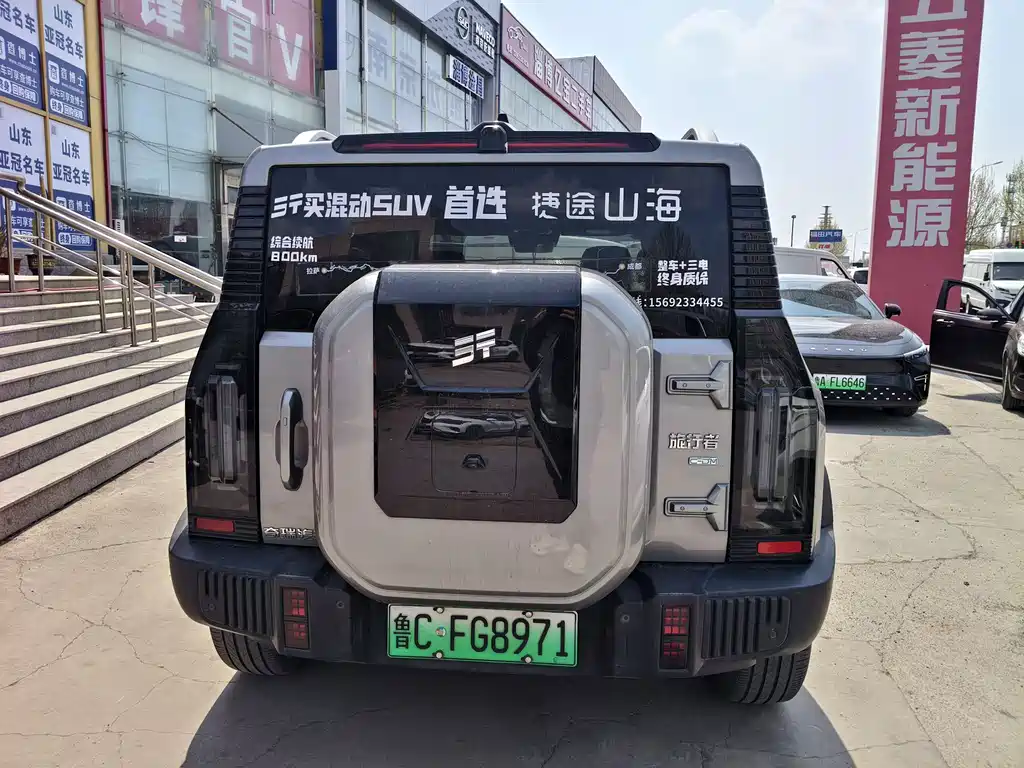 Jetour Shanhai Jetour Traveler C-DM 2024 C-DM 208KM Wild Edition 2024 - thumbnail 7