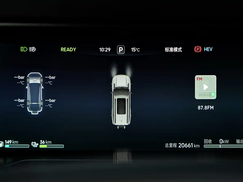 Jetour Shanhai Jetour Traveler C-DM 2026 129km Discovery 2026 - thumbnail 14