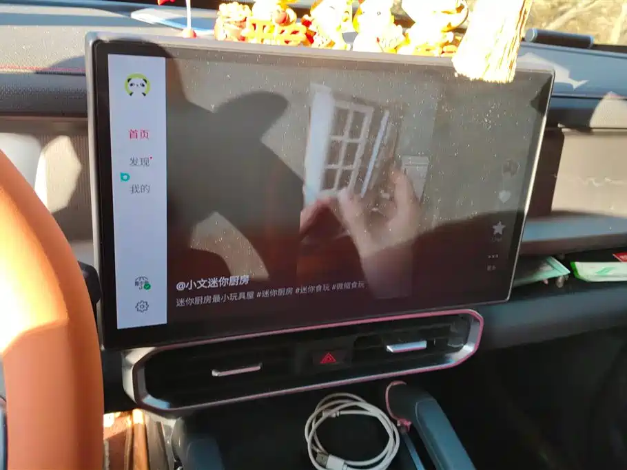Jetour Shanhai Jetour Traveler C-DM 2024 C-DM 129KM Forest Edition 2025 - thumbnail 13