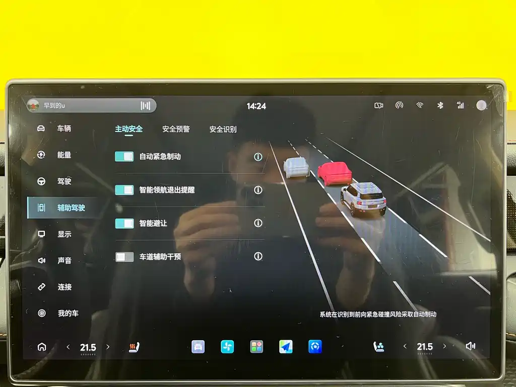 Jetour Shanhai Jetour Shanhai T1 2024 150km Xianghai 2024 - thumbnail 21