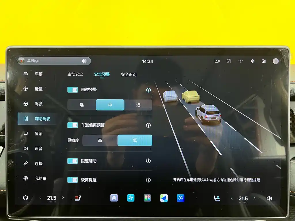 Jetour Shanhai Jetour Shanhai T1 2024 150km Xianghai 2024 - thumbnail 22