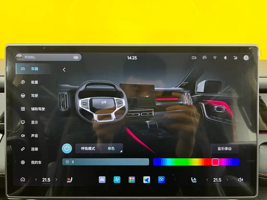 Jetour Shanhai Jetour Shanhai T1 2024 150km Xianghai 2024 - thumbnail 23