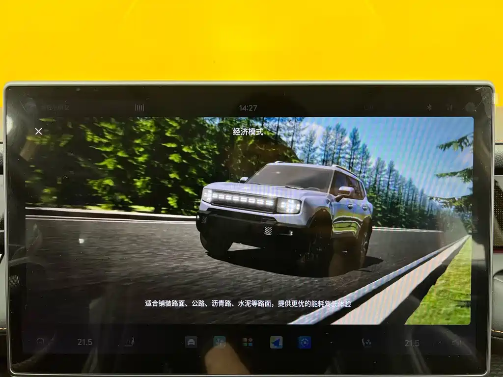 Jetour Shanhai Jetour Shanhai T1 2024 150km Xianghai 2024 - thumbnail 25