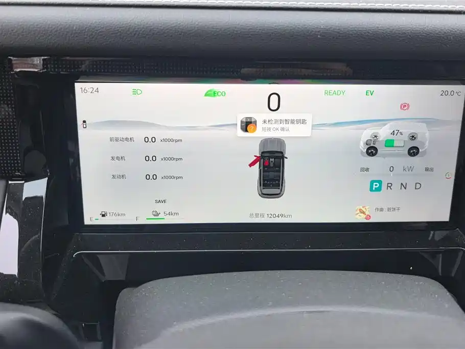 Jetour Shanhai Jetour Shanhai T1 2025 150km Explorer 2025 - thumbnail 14