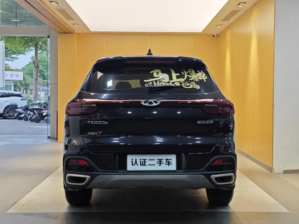 Chery Tiggo 8 2020 290TGDI Automatic Luxury Edition 2020 - thumbnail 29