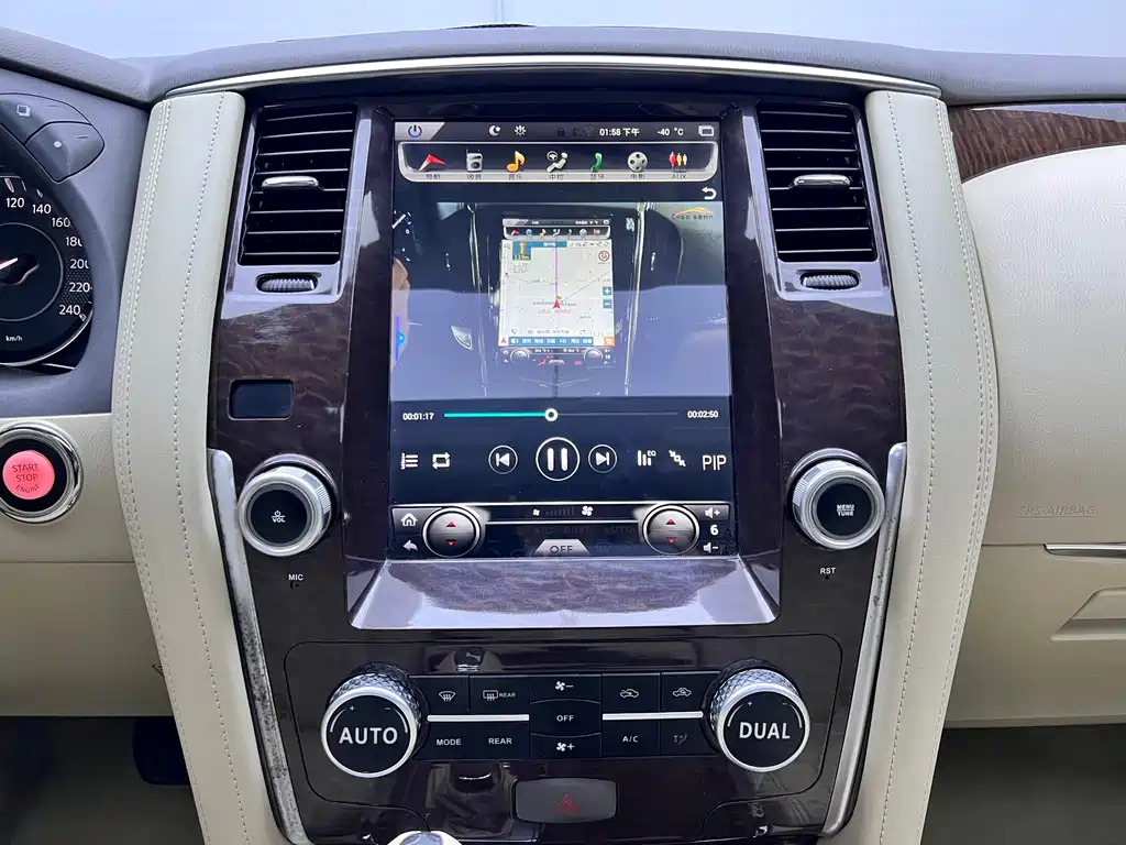 Nissan Nissan Patrol 2018 4.0L Platinum Edition 2018 - thumbnail 6