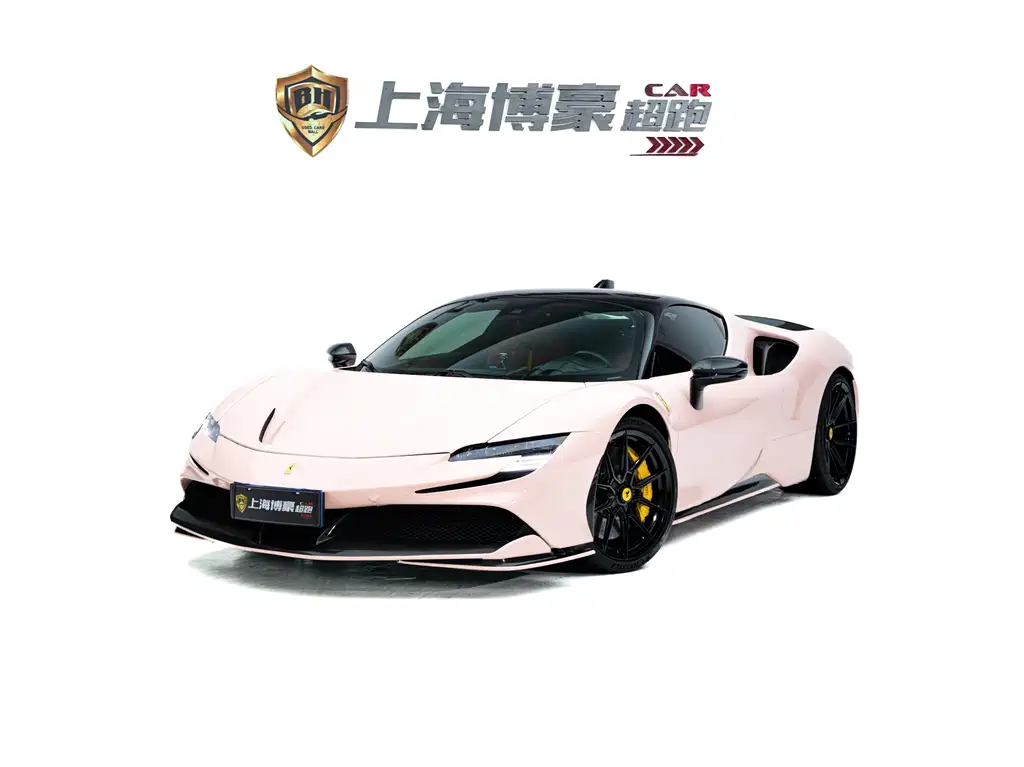 Ferrari SF90 2020 3.9T V8 Stradale 2022