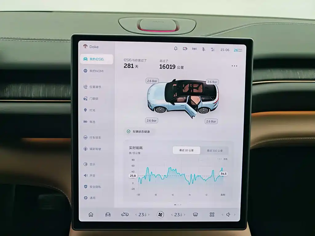 NIO NIO ES6 2024 Model 75kWh 2025 - thumbnail 15