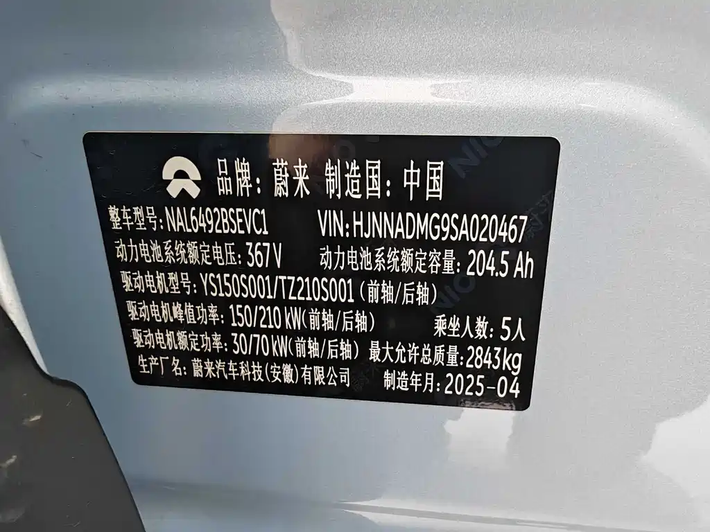 NIO NIO ES6 2024 Model 75kWh 2025 - thumbnail 20