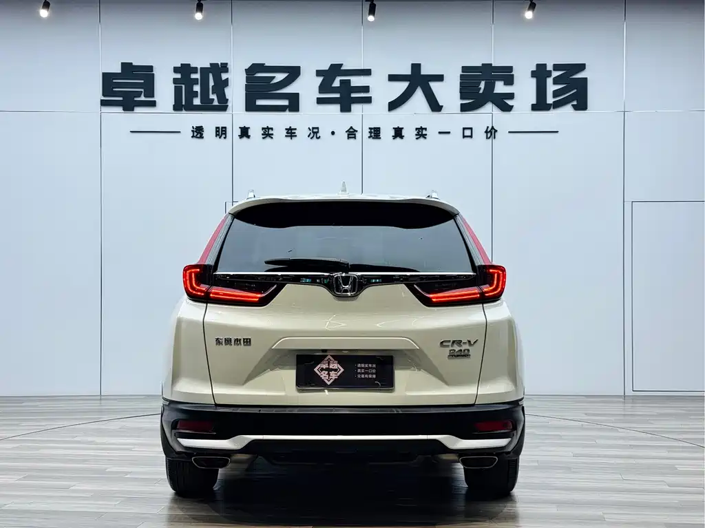 Honda Honda CR-V 2021 240TURBO CVT Front-Wheel Drive Lifestyle Edition 2021 - thumbnail 23