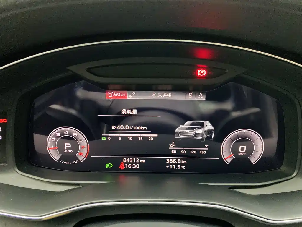 Audi Audi A6L 2020 45 TFSI Premium Dynamic Edition 2020 - thumbnail 9