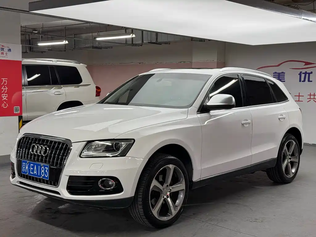 Audi Audi Q5 2015 40 TFSI Technology Package 2015 - thumbnail 2