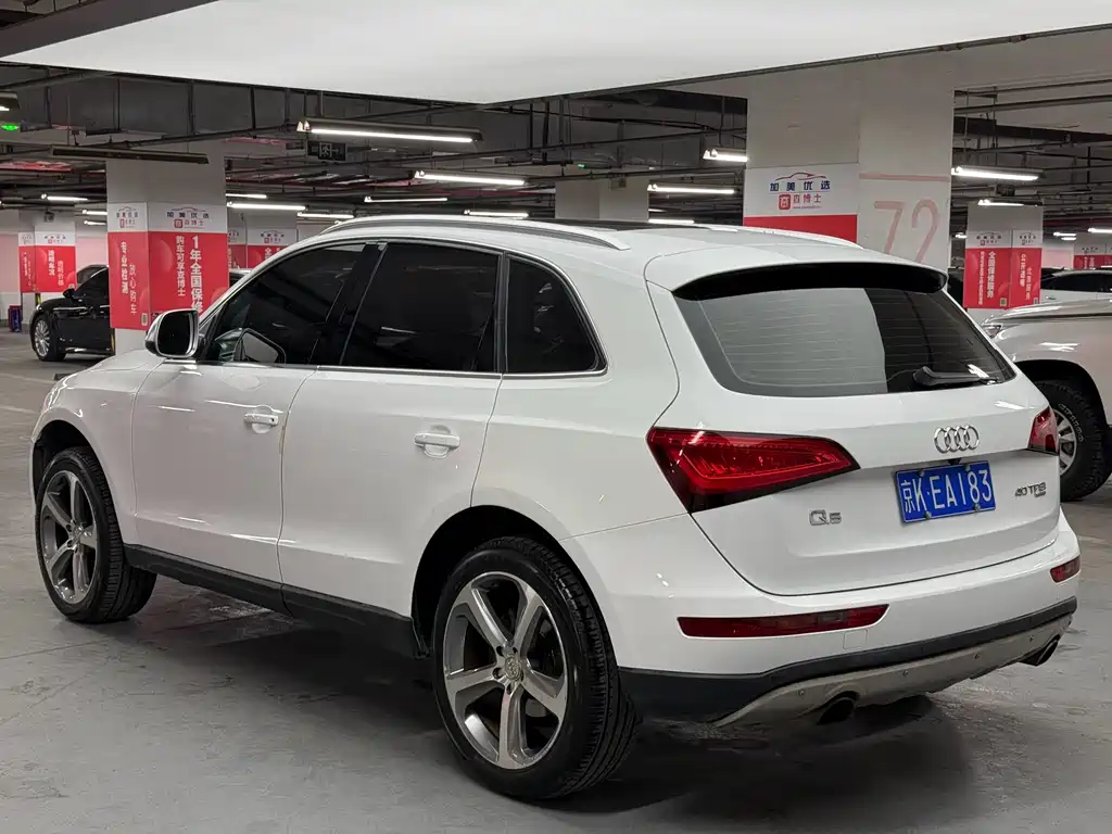 Audi Audi Q5 2015 40 TFSI Technology Package 2015 - thumbnail 4
