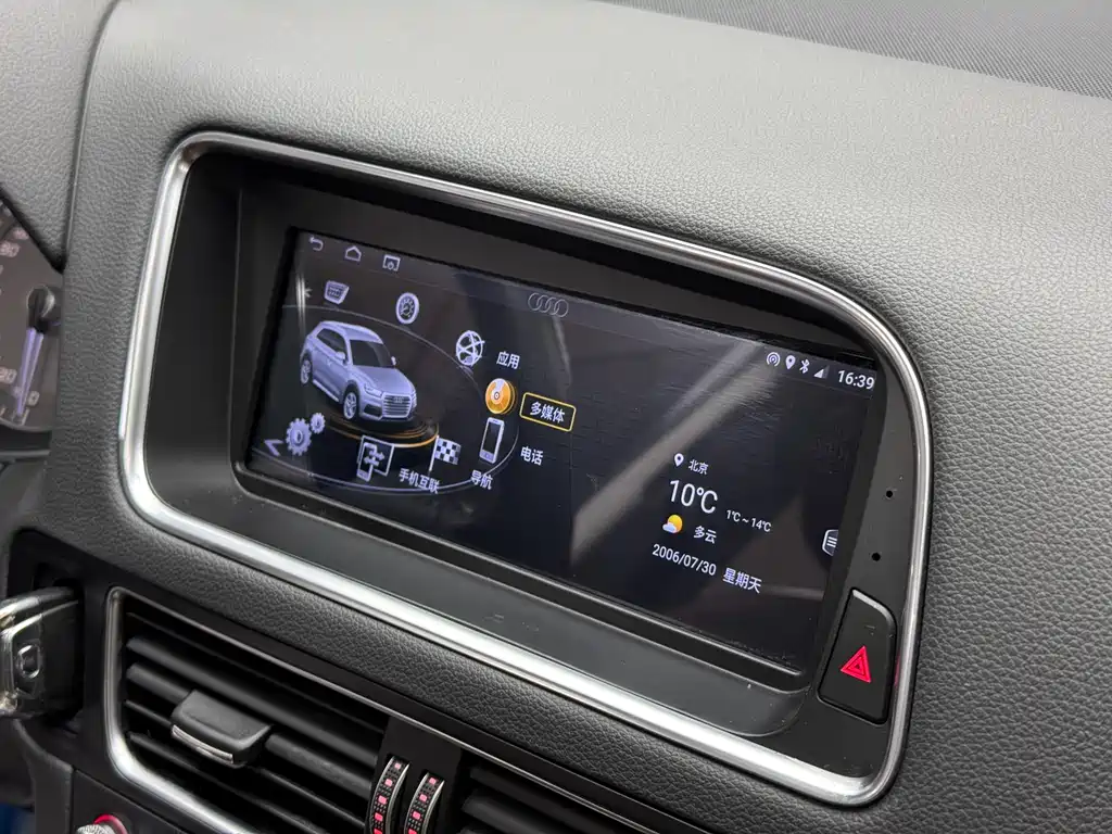 Audi Audi Q5 2015 40 TFSI Technology Package 2015 - thumbnail 17