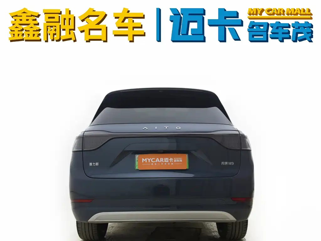 AITO Aito M9 2024 Extended Range Ultra 42kWh 6-seater 2024 - thumbnail 14