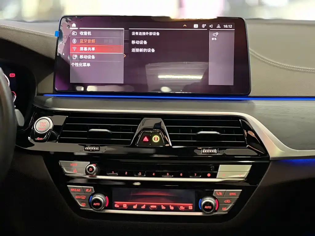BMW BMW 5 Series 2021 530Li Luxury M Sport Package 2021 - thumbnail 8