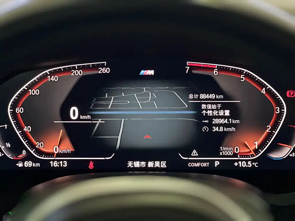 BMW BMW 5 Series 2021 530Li Luxury M Sport Package 2021 - thumbnail 14