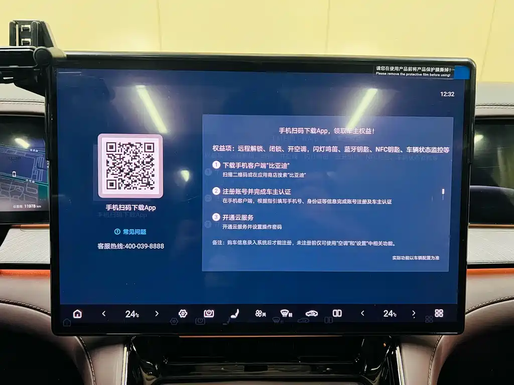 Denza Tang Z9GT 2024 1100 AWD Pro Edition 2025 - thumbnail 11