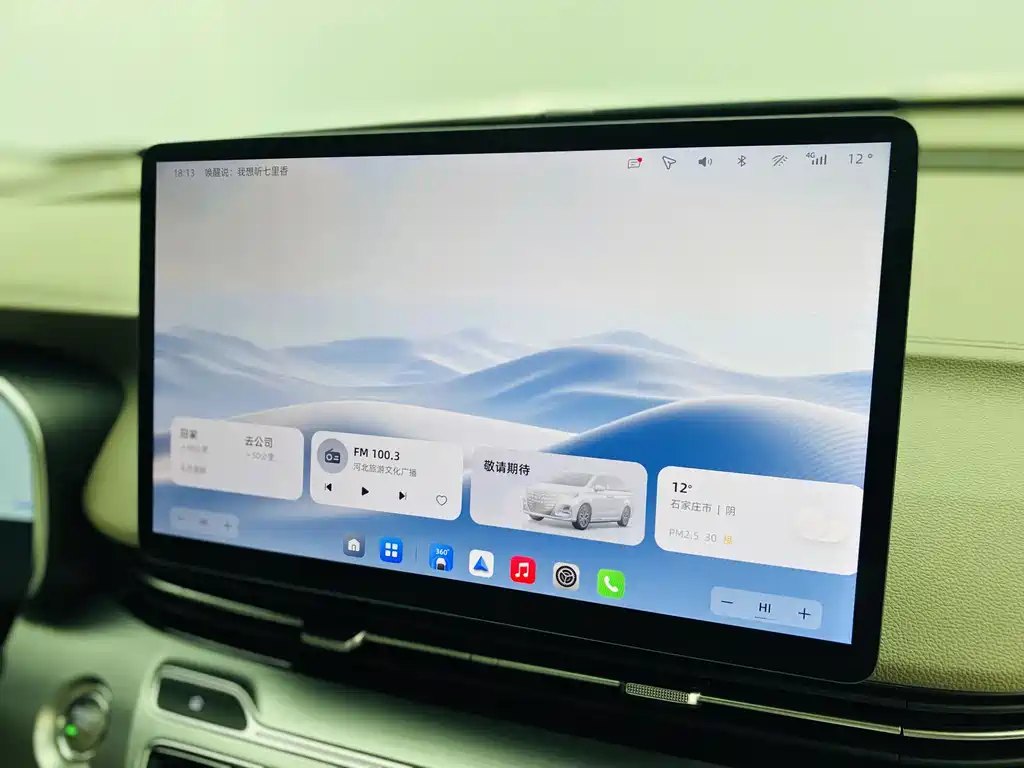 Roewe Roewe iMAX8 NEV 2025 1.5T DMH Land Luxury Edition 2025 - thumbnail 10