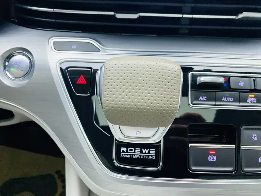 Roewe Roewe iMAX8 NEV 2025 1.5T DMH Land Luxury Edition 2025 - thumbnail 11