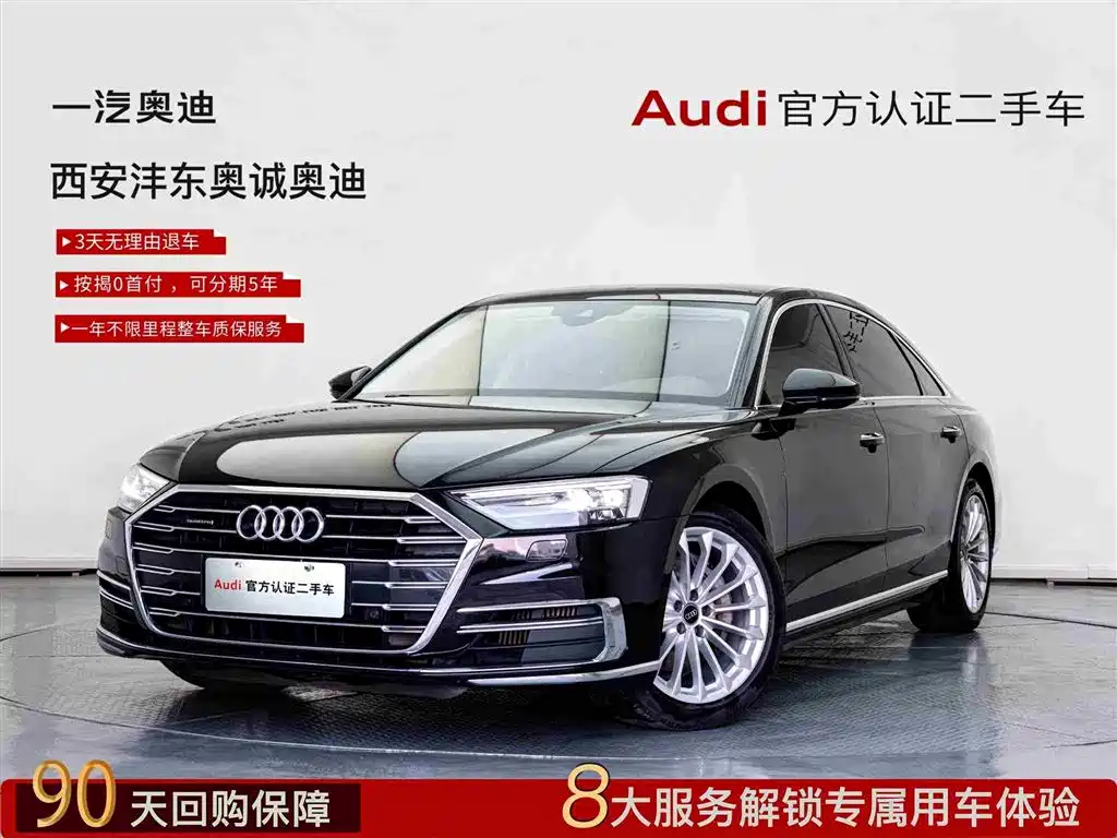 Audi Audi A8 2019 A8L 50 TFSI quattro Comfort Line 2020