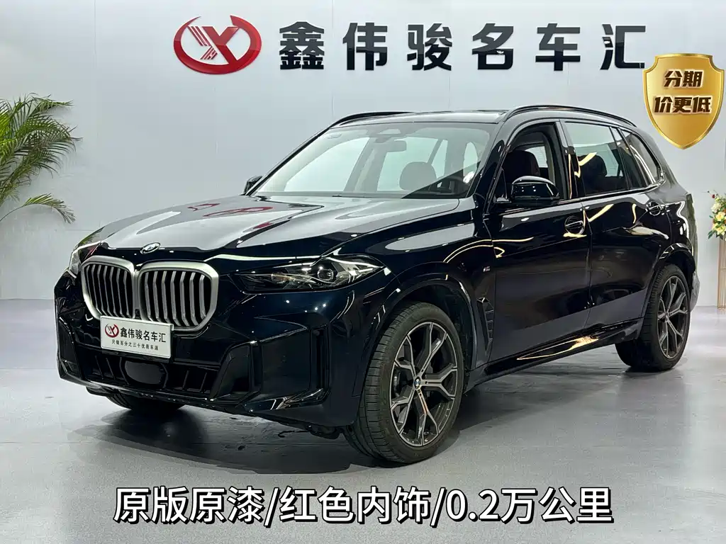 BMW BMW X5 2025 xDrive 30Li M Sport Shadow Night Package 2025