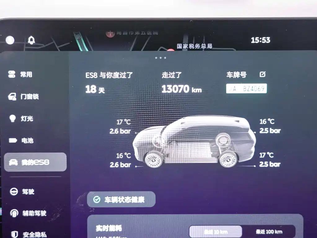 NIO NIO ES8 2026 7-seater Executive Luxury Edition 2025 - thumbnail 13