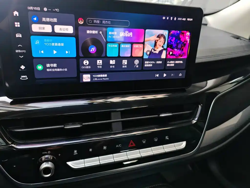 Haval Haval H6 2023 Guochao Edition 1.5T Auto Champion Edition 2023 - thumbnail 17