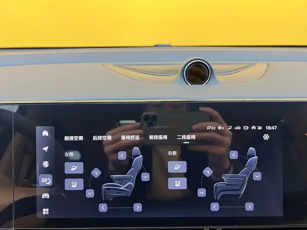 Lantu Automobile Lantu Dreamer 2024 PHEV Ultra-Long Range Premium Edition 2024 - thumbnail 17