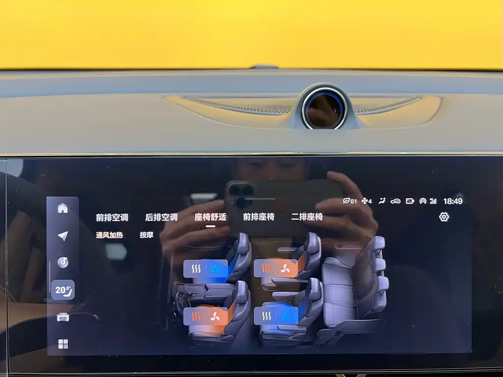 Lantu Automobile Lantu Dreamer 2024 PHEV Ultra-Long Range Premium Edition 2024 - thumbnail 19
