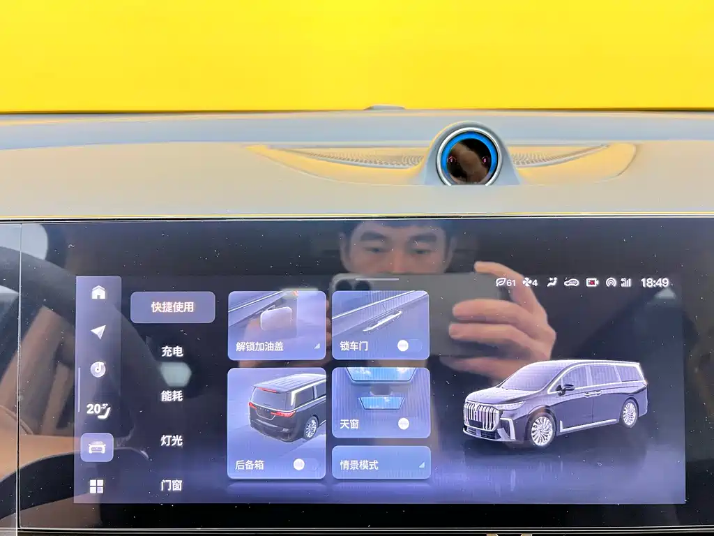 Lantu Automobile Lantu Dreamer 2024 PHEV Ultra-Long Range Premium Edition 2024 - thumbnail 20