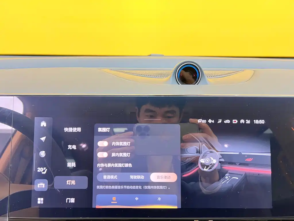 Lantu Automobile Lantu Dreamer 2024 PHEV Ultra-Long Range Premium Edition 2024 - thumbnail 21