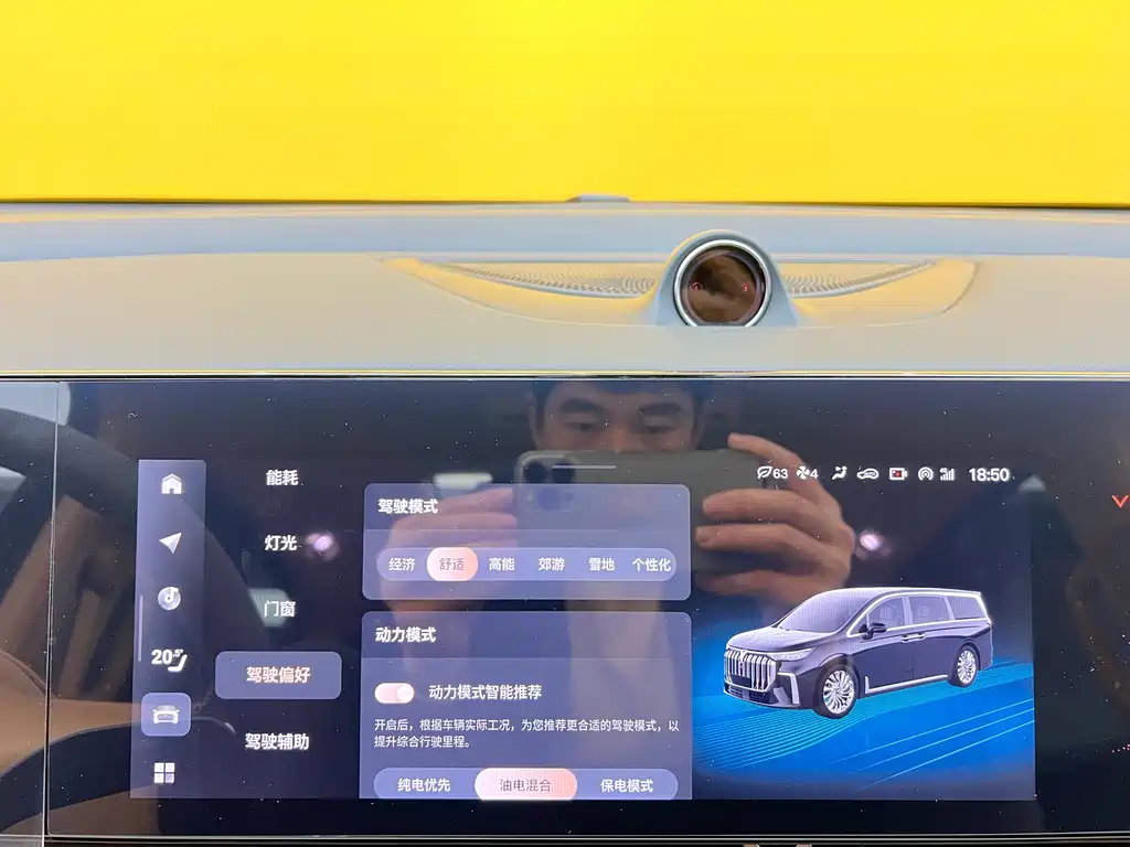 Lantu Automobile Lantu Dreamer 2024 PHEV Ultra-Long Range Premium Edition 2024 - thumbnail 22