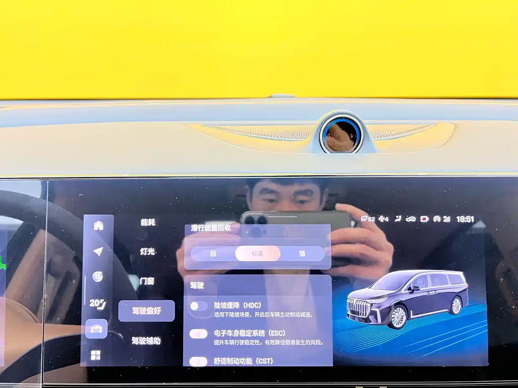 Lantu Automobile Lantu Dreamer 2024 PHEV Ultra-Long Range Premium Edition 2024 - thumbnail 23