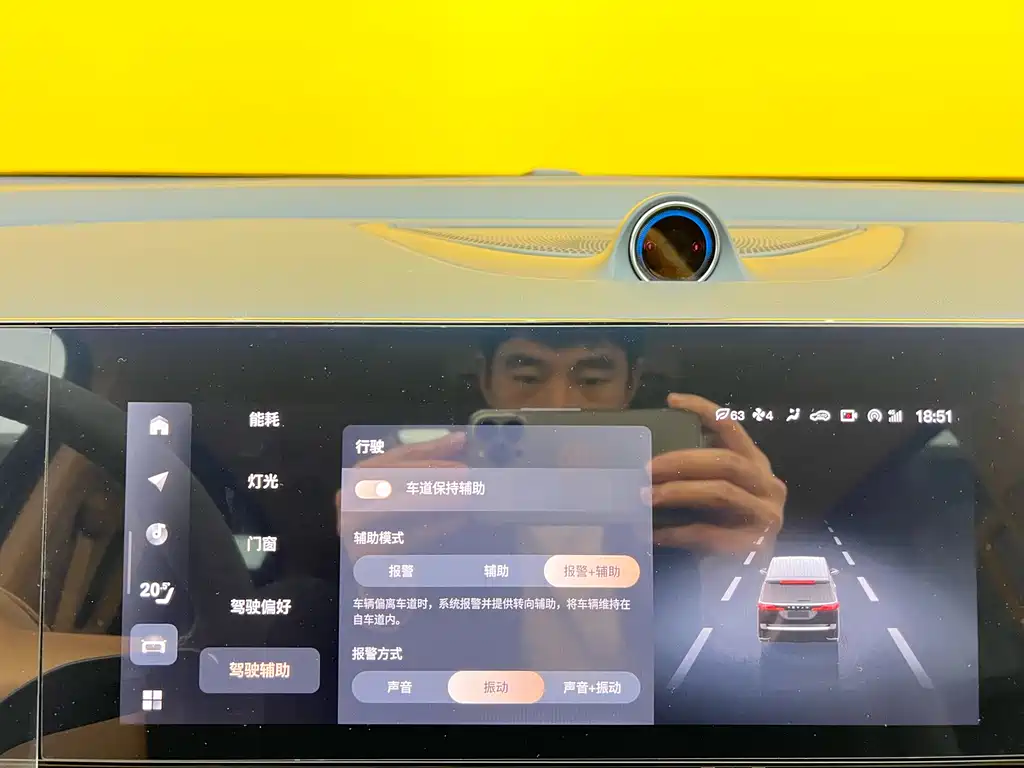 Lantu Automobile Lantu Dreamer 2024 PHEV Ultra-Long Range Premium Edition 2024 - thumbnail 24