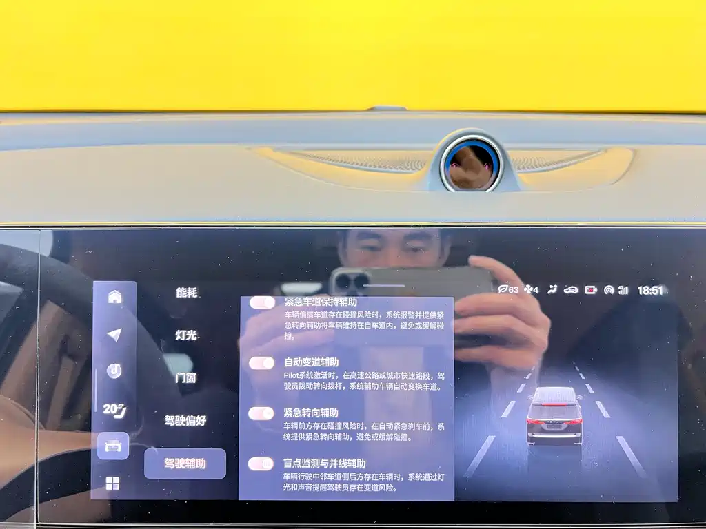 Lantu Automobile Lantu Dreamer 2024 PHEV Ultra-Long Range Premium Edition 2024 - thumbnail 25