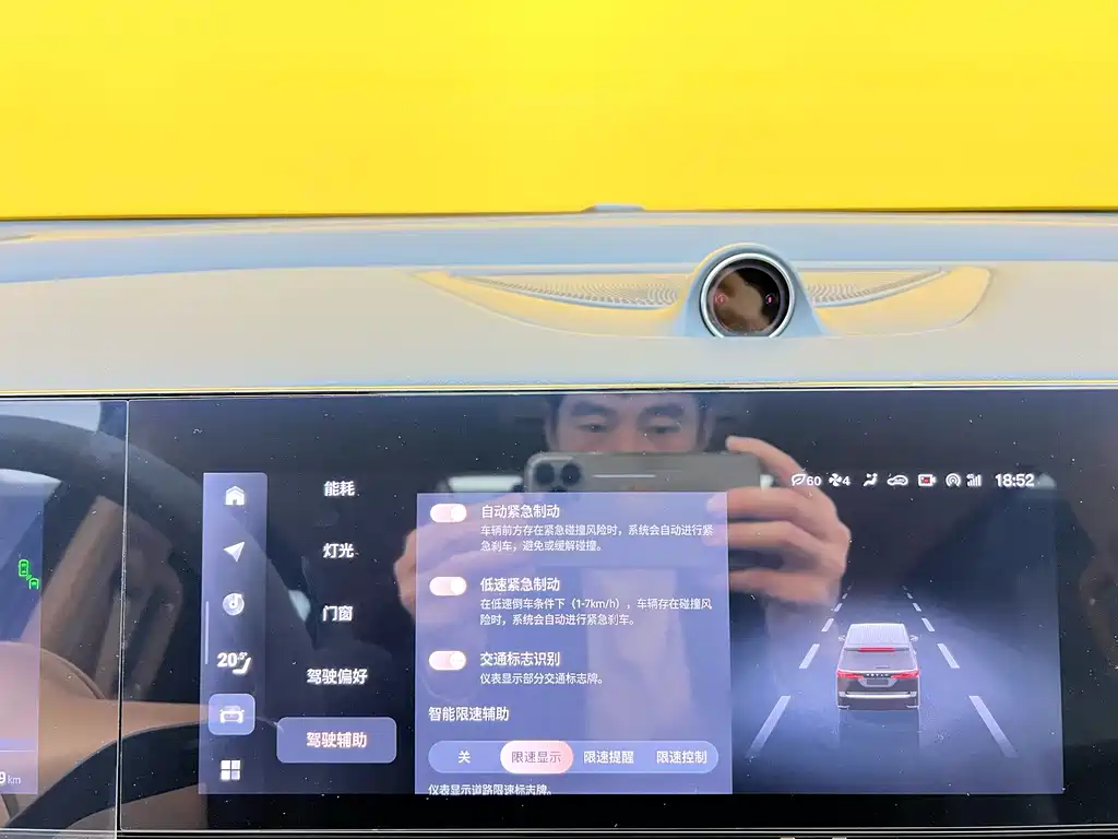 Lantu Automobile Lantu Dreamer 2024 PHEV Ultra-Long Range Premium Edition 2024 - thumbnail 26