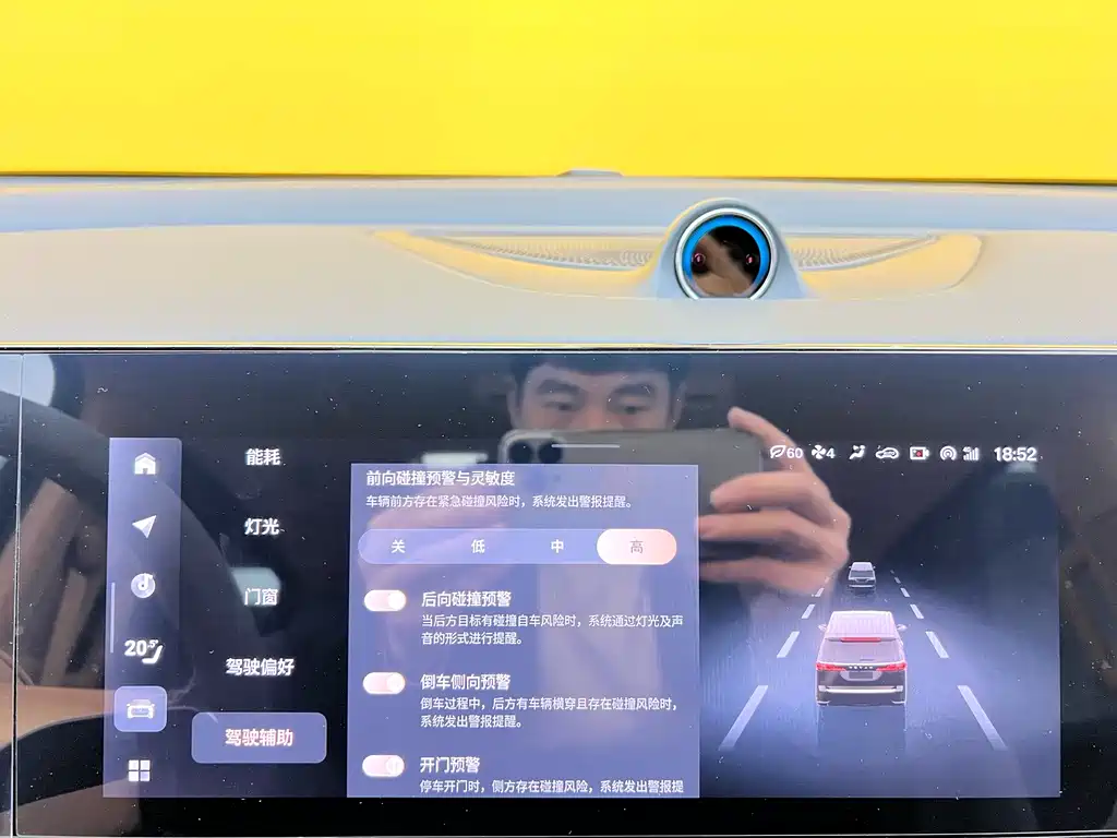 Lantu Automobile Lantu Dreamer 2024 PHEV Ultra-Long Range Premium Edition 2024 - thumbnail 27