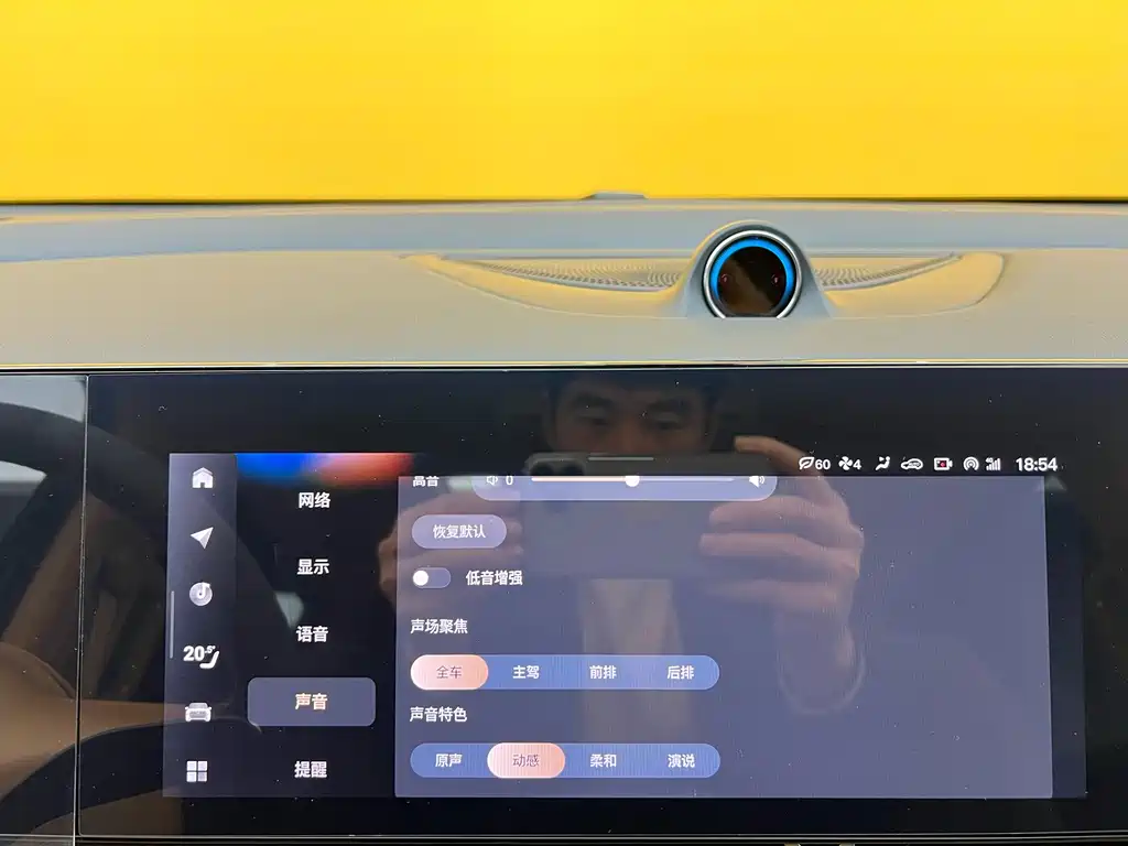 Lantu Automobile Lantu Dreamer 2024 PHEV Ultra-Long Range Premium Edition 2024 - thumbnail 28