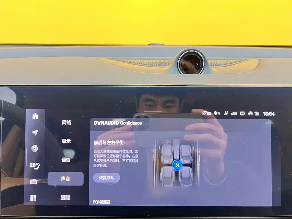 Lantu Automobile Lantu Dreamer 2024 PHEV Ultra-Long Range Premium Edition 2024 - thumbnail 29