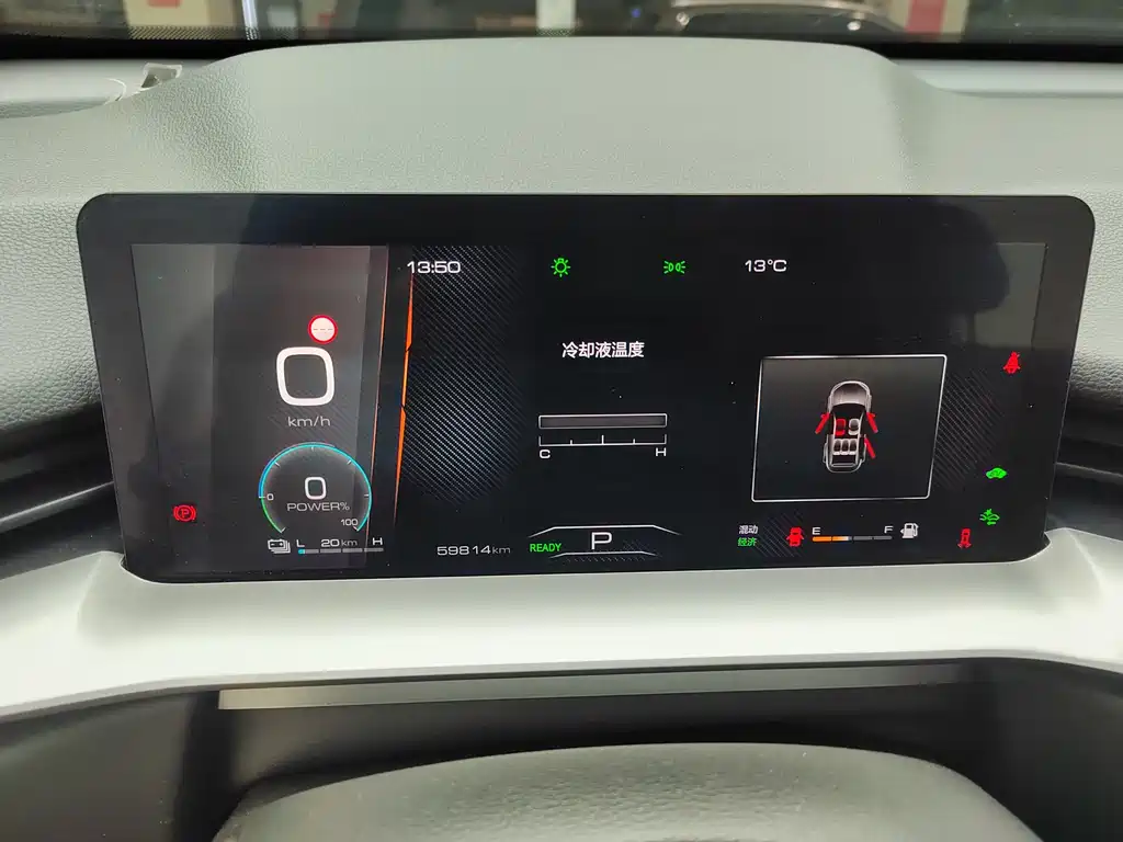 Haval Haval H6 New Energy 2023 DHT-PHEV 110KM Changxing Edition 2024 - thumbnail 10