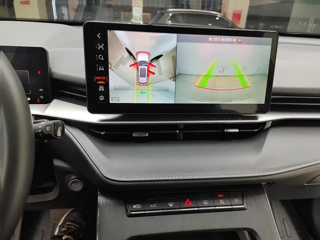 Haval Haval H6 New Energy 2023 DHT-PHEV 110KM Changxing Edition 2024 - thumbnail 12